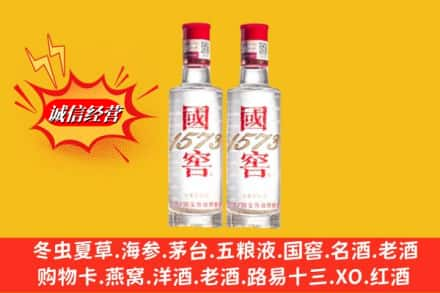 定南县回收国窖酒