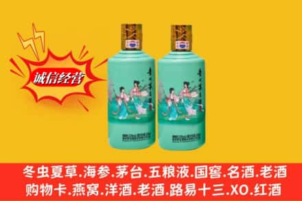 定南县回收24节气茅台酒