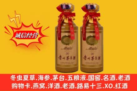 定南县回收30年茅台酒